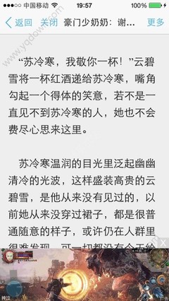 菲律宾离境令和遣返令有什么关系(离境令和遣返令介绍)